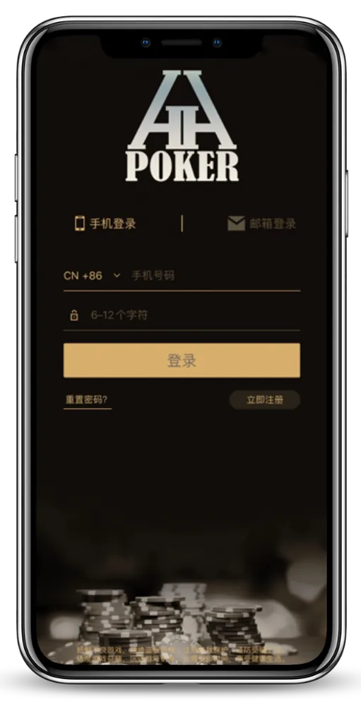 德扑圈客服微信